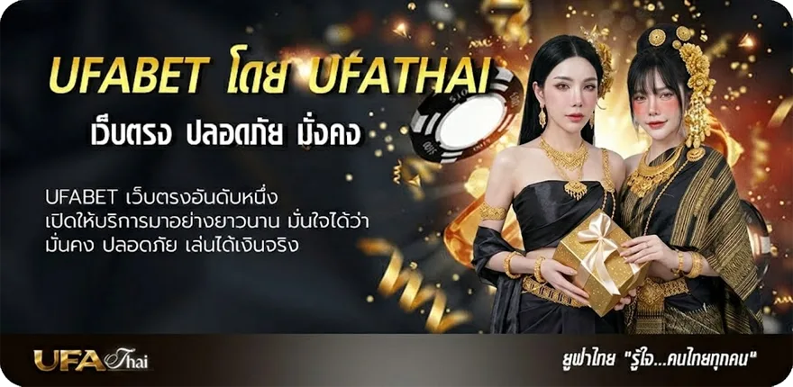 โปรโมชั่น ผลบอล 88 แรง — แทงบอลออนไลน์ คาสิโน หวย มวย สล็อต ครบวงจร