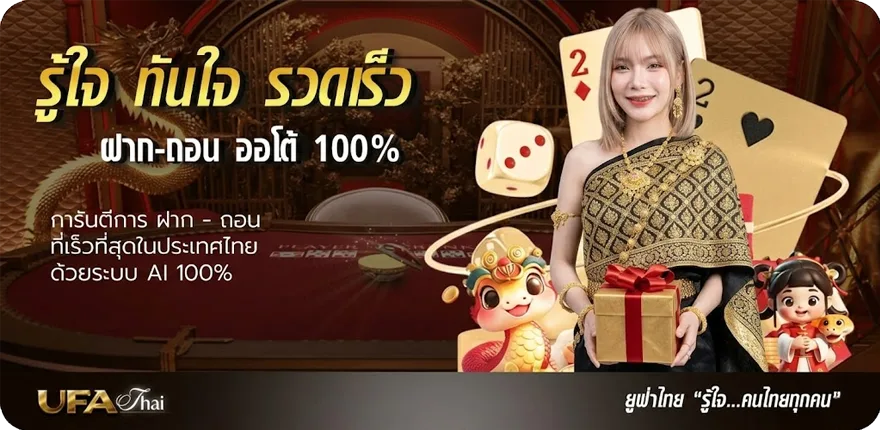 โปรโมชั่น ผลบอล 88 ใหม่ — โปรโมชั่นสมาชิกใหม่