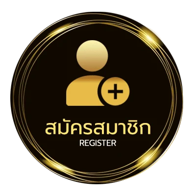 สมัครสมาชิก ผลบอล 88 ไม่ถึง 1 นาที