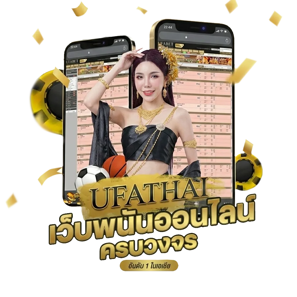ผลบอล 88 โปรโมชั่น — สำหรับสมาชิก