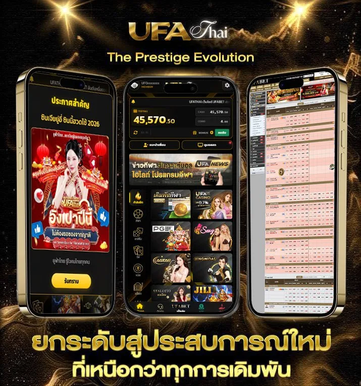ผลบอล 88  เว็บพนันออนไลน์